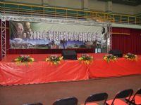 台北縣市,地方活動,活動器材出租舞台燈光音響金字塔帳宮廷帳帝王帳造型truss會議桌靠背椅塑膠椅接龍帳展覽工程紅地毯紅絨圍籬發電機玻璃圓桌休閒桌組大圖輸出活動器材舞台燈光音響帳篷歌仔戲樂團表演_圖片(3)