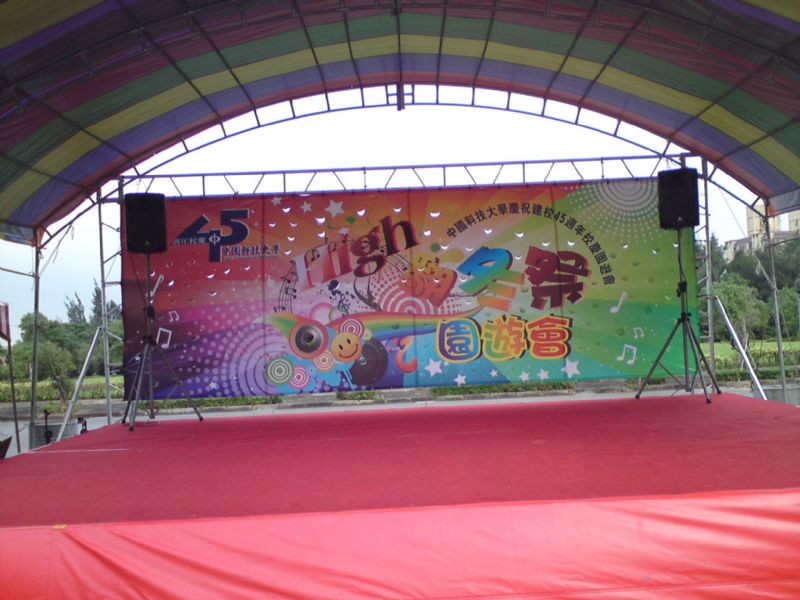 台北縣市,地方活動,活動器材出租舞台燈光音響金字塔帳宮廷帳帝王帳造型truss會議桌靠背椅塑膠椅接龍帳展覽工程紅地毯紅絨圍籬發電機玻璃圓桌休閒桌組大圖輸出舞台燈光音響帳棚桌椅展覽工程 - 20120301162557-592776569.JPG(圖)