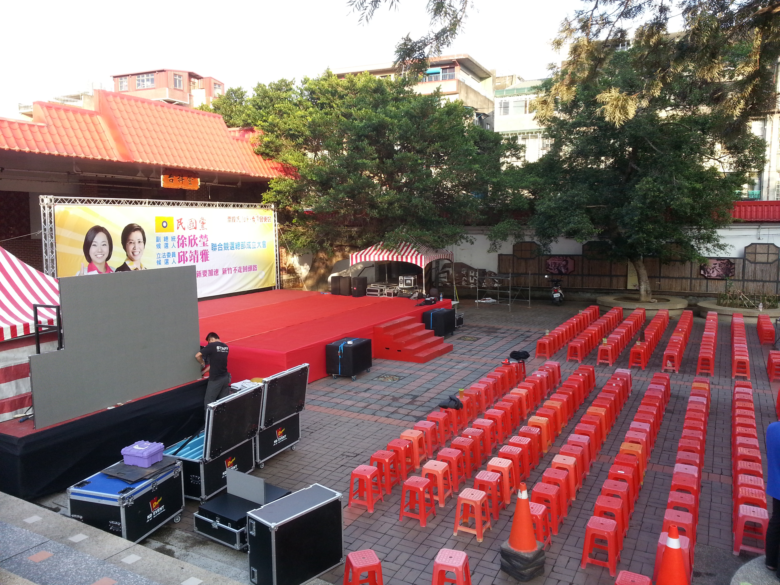 台北縣市,地方活動,活動器材出租舞台燈光音響金字塔帳宮廷帳帝王帳造型truss會議桌靠背椅塑膠椅接龍帳展覽工程紅地毯紅絨圍籬發電機玻璃圓桌休閒桌組大圖輸出精靈創意活動器材聲光行  各式活動器材出租 - 20130617142740-640632418.jpg(圖)