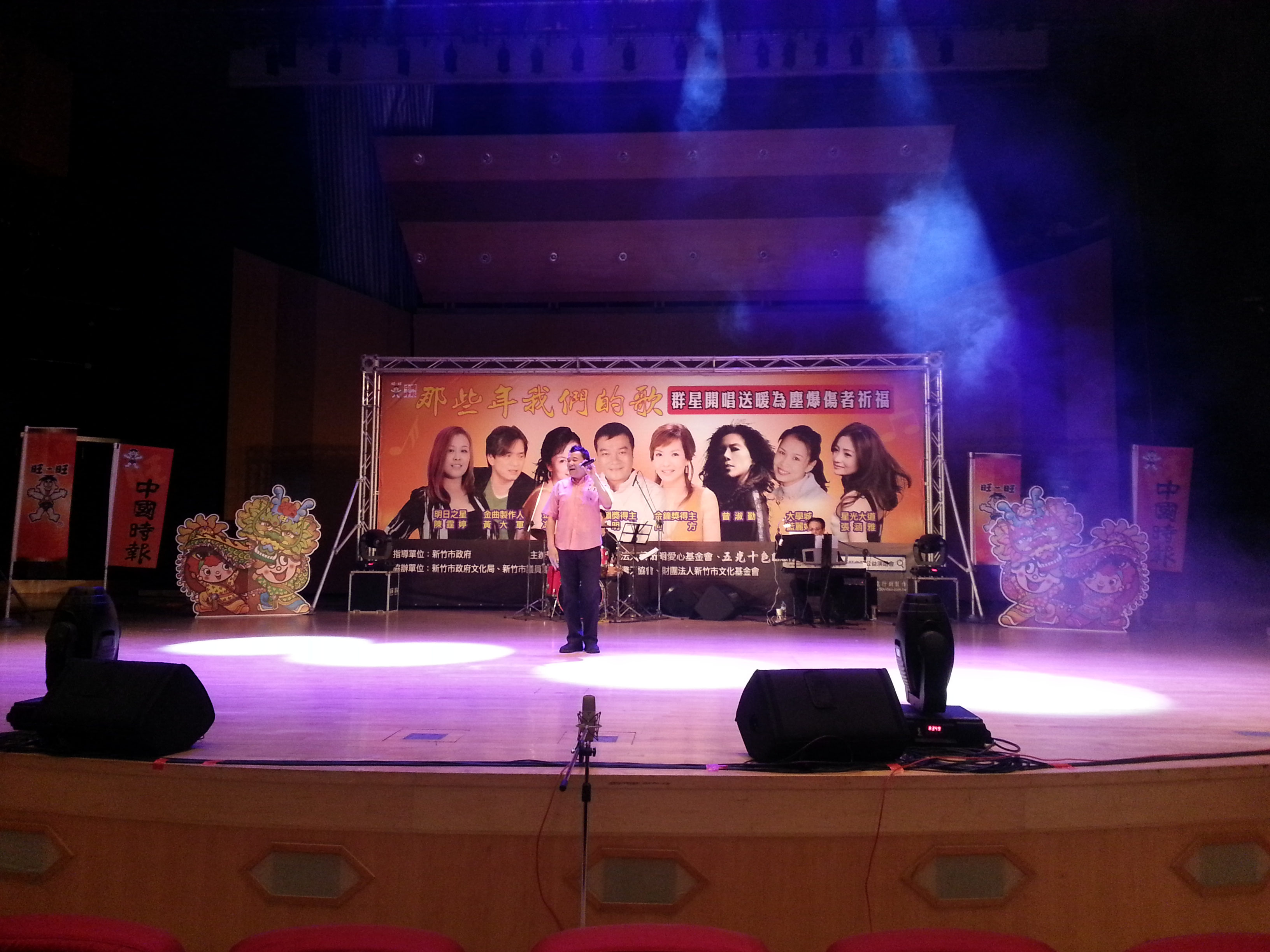 台北縣市,地方活動,活動器材出租舞台燈光音響金字塔帳宮廷帳帝王帳造型truss會議桌靠背椅塑膠椅接龍帳展覽工程紅地毯紅絨圍籬發電機玻璃圓桌休閒桌組大圖輸出精靈創意活動器材聲光行  各式活動器材出租 - 20130617142740-640739737.jpg(圖)