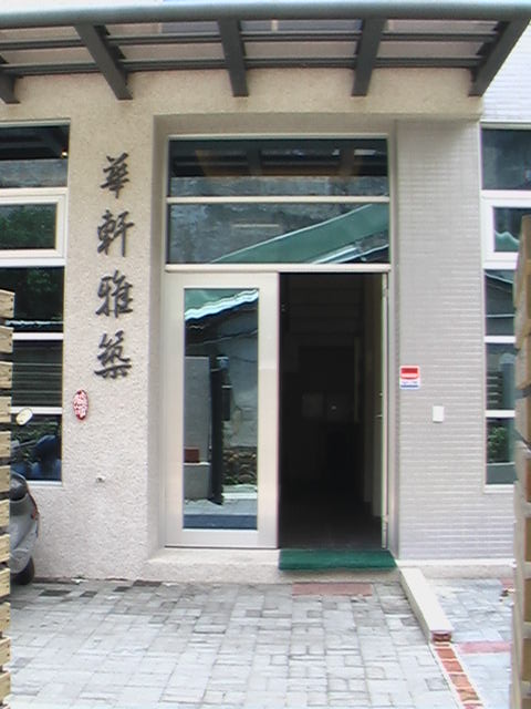 站前樓中樓飯店式套房 - 20100226192102_183942218.jpg(圖)