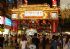 台北市-饒河街夜市店面，適合餐飲、服飾、精品、百貨等項目。_圖