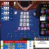 台中市-揭示三公遊戲策略：如何運用概率和心理戰術來提高勝算_圖