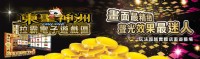 線上娛樂城│CASINO│連線遊戲│熱門博弈│休閒娛樂│_圖片(2)