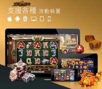 online娛樂城推薦│熱門電子遊戲slot，多款風格任你挑，高額連線彩金等你拿!_圖片(1)