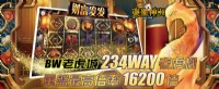 東聖神洲娛樂城│線上百家樂│捕魚達人│線上老虎機│7PK電子撲克│手機平板遊戲隨你贏_圖片(2)