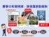 全台灣-台灣2023-2025年娛樂城詐騙案例分析：防範與預警_圖