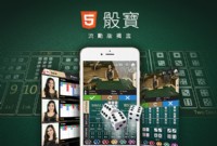 線上百家樂推薦2025:wm完美真人，ds真人，sa沙龍真人，免費試玩體驗!_圖片(3)