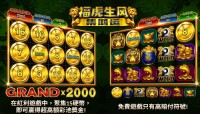 【2025】BNG電子老虎機總覽：最新爆款、高返還率老虎機玩法攻略！_圖片(1)