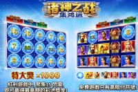 【2025】BNG電子老虎機總覽：最新爆款、高返還率老虎機玩法攻略！_圖片(2)