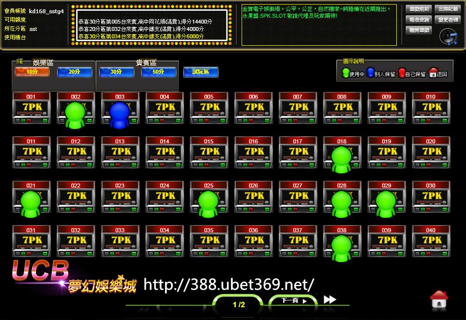 7pk娛樂城∣滿天星∣正統7PK∣7PK撲克遊戲∣玩法∣線上推薦∣ - 20170623192423-217269754.jpg(圖)