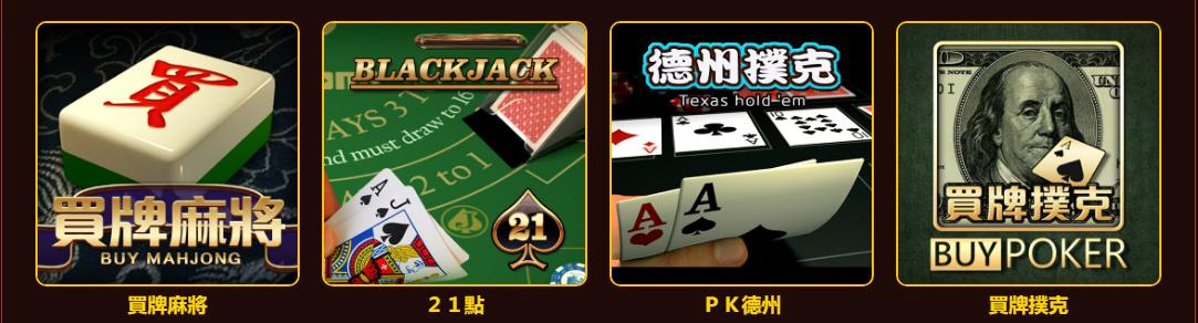 線上遊藝場:百款老虎機、正統7pk、百家樂、各種刺激遊戲喔! - 20180821132522-590606196.jpg(圖)