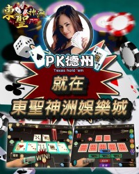 娛樂城推薦：探索熱門老虎機遊戲與真人casino的完美結合_圖片(4)
