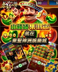 數百款各式博奕遊戲任你選、熱門電子遊戲Slots，多款風格任你挑，高額連線彩金等你拿!_圖片(2)