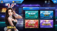 東聖神洲│online│娛樂城│遊藝館│手機遊戲_圖片(4)