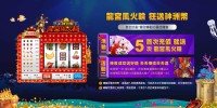 東聖神洲娛樂城│電子遊戲│Slots│熱門遊戲近千款│免費試玩_圖片(3)