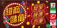 線上玩運彩-體驗各種刺激遊戲_圖片(3)