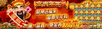 【老虎機遊戲推薦】超過2000款以上不同風格電子遊戲 以及眾多博奕遊戲等你來挑戰!_圖片(2)