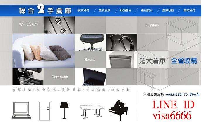 14919 國際牌 變頻電磁爐 二手家具,收購二手家具,回收餐廳桌椅,  ,飯店酒店家具,木雕藝品,新竹二手家具,搬家二手家具,台北二手家具,二手辦公家具,桃園二手家具,回收傢俱 - 20141114121609-565235943.jpg(圖)