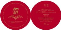 ▒創意喜帖▒上格為您打造專屬您的Wedding Invitation _圖片(1)