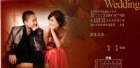 ▒創意喜帖▒上格為您打造專屬您的Wedding Invitation _圖片(2)