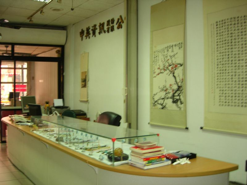 店面辦公室出租 - 20100101132052_324289099.jpg(圖)