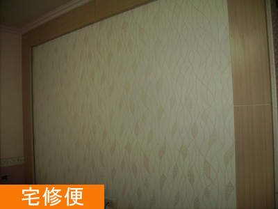 高雄室內裝潢 高雄木工裝潢 宅修便高雄裝潢 高雄房屋修繕 - 20090203120949_878382968.jpg(圖)