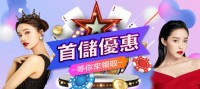 ♤iWin娛樂城♤出金快速穩定♤首儲1000送500♤儲值直升★VIP★_圖片(1)