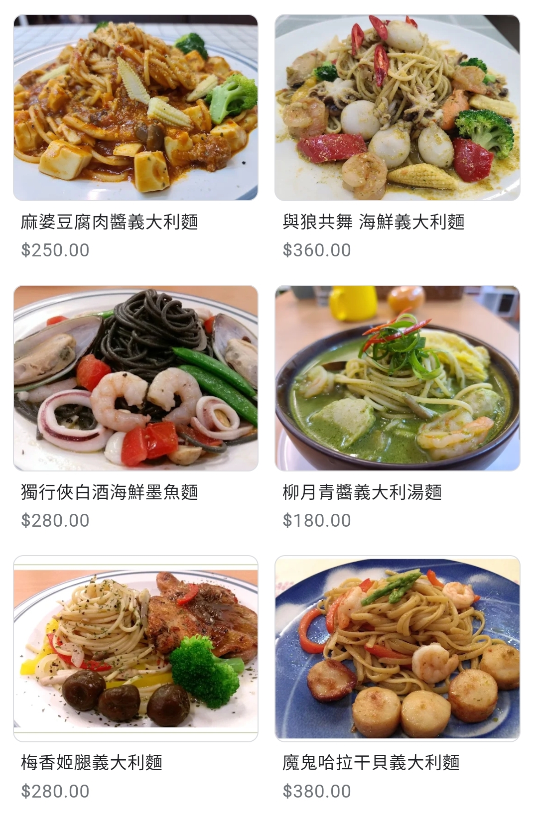 美味的想念異國料理，青醬海鮮義大利麵，台中最好吃的美食，您品嚐過嗎 - 20221214142257-521374.jpg(圖)