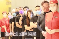 新竹市保全公司-皇家遊騎兵保全-俄羅斯狼國際人身安全軍事格鬥中心 竹北縣政二路43號2樓 035-583649_圖片(2)