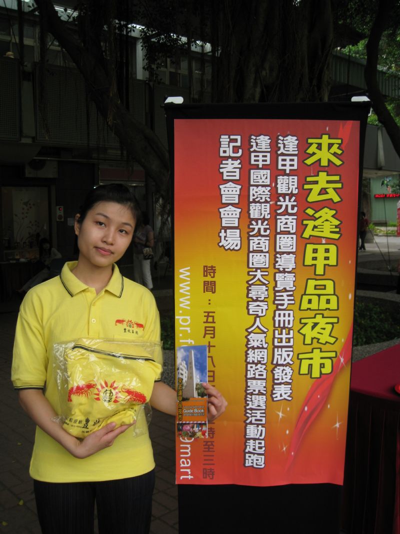 豐收王國免剝殼蝦活蝦現烤逢甲創始總店 - 20090905105710_144315296.jpg(圖)