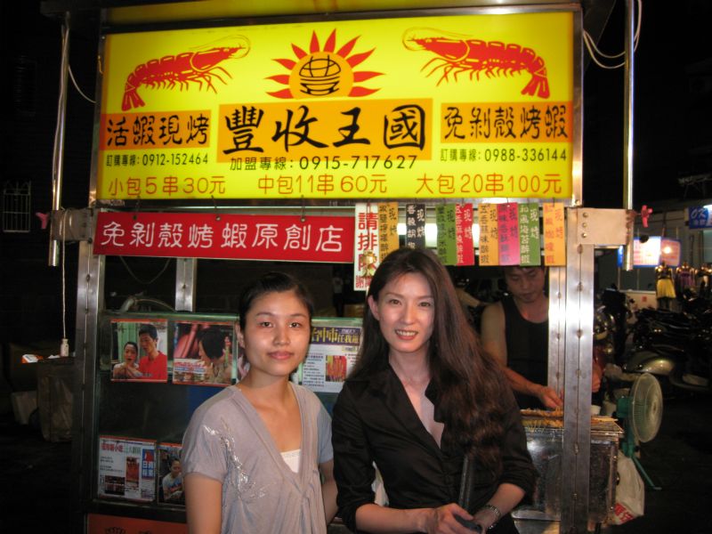 逢甲夜市小吃美食推薦豐收王國免剝殼蝦活蝦現烤逢甲創始總店 - 20090905175151_158159812.jpg(圖)