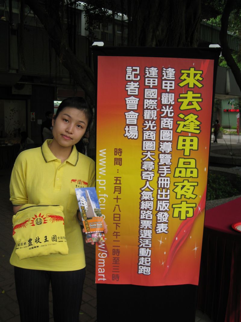 逢甲夜市小吃美食推薦豐收王國免剝殼蝦活蝦現烤逢甲創始總店 - 20090905175151_159366046.jpg(圖)