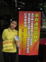 逢甲夜市小吃美食推薦豐收王國免剝殼蝦活蝦現烤逢甲創始總店_圖片(3)