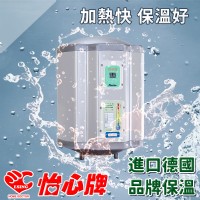 2023年電熱水器，廚衛三機首選前三名 怡心牌 櫻花牌 永康牌電熱水器_圖片(1)