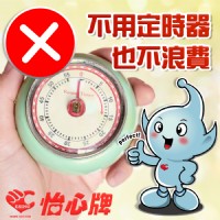 2023年電熱水器，廚衛三機首選前三名 怡心牌 櫻花牌 永康牌電熱水器_圖片(2)