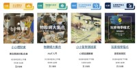 2023程式驅動社會福利協會冬令營（麥塊建築、物聯網創客、理財財商、心智圖寫作表達） _圖片(1)