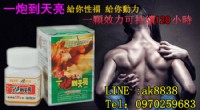 勃動三體牛鞭延時持久_圖片(3)