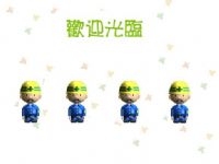 高雄水電宅急便~優質為你服務_圖片(1)