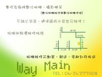 偉銘專業數位相機攝影機維修中心_圖片(1)