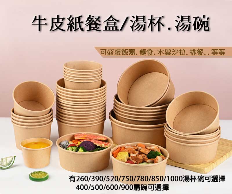 有質感的餐具 提昇您餐點的品質 歡迎加入我們官方line好友 - 20230210111814-713266699.jpg(圖)