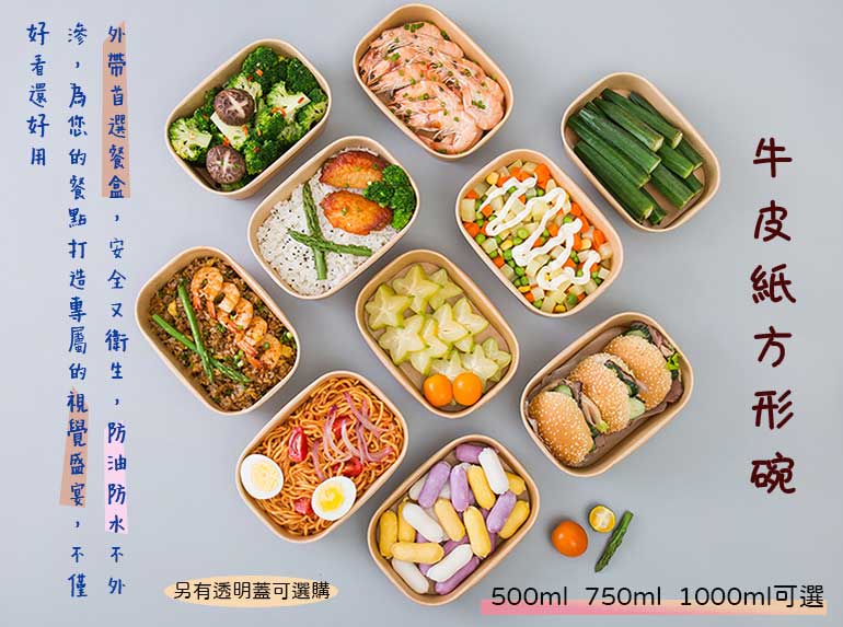 有質感的餐具 提昇您餐點的品質 歡迎加入我們官方line好友 - 20230210111814-999211948.jpg(圖)