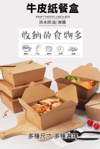 有質感的餐具 提昇您餐點的品質 歡迎加入我們官方line好友_圖片(4)