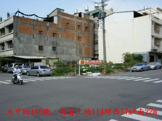 大甲街土地出售_三角窗黃金建地 - 20090504221752_508470078.jpg(圖)