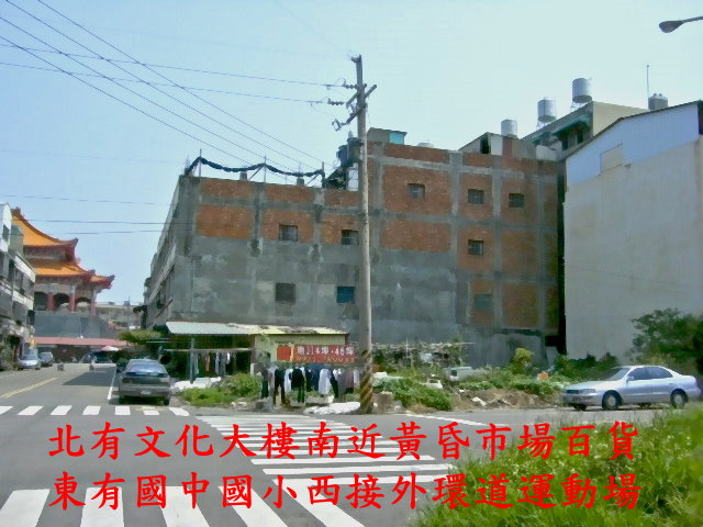 大甲街土地出售_三角窗黃金建地 - 20090504221752_508481828.jpg(圖)