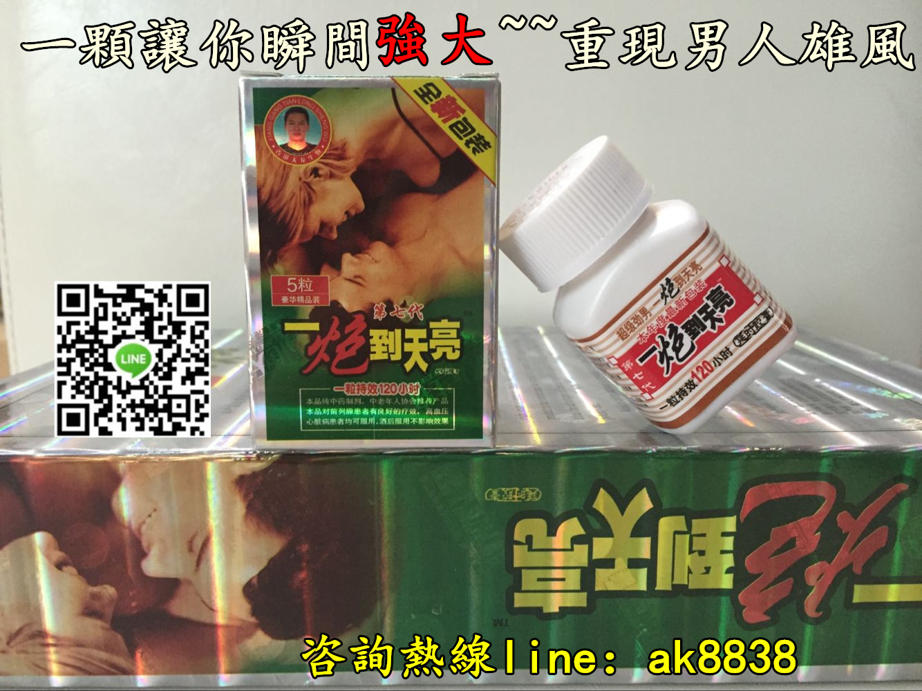 一炮到天亮産品特點增強快感 - 20230222143924-48026708.jpg(圖)