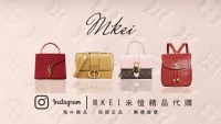 全球直購，米愷讓您享受最好的代購體驗！_圖片(1)