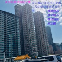 (淡水)海悅1.5房..低總價(淡水紅樹林捷運站對面)(樓中樓)21樓_圖片(1)