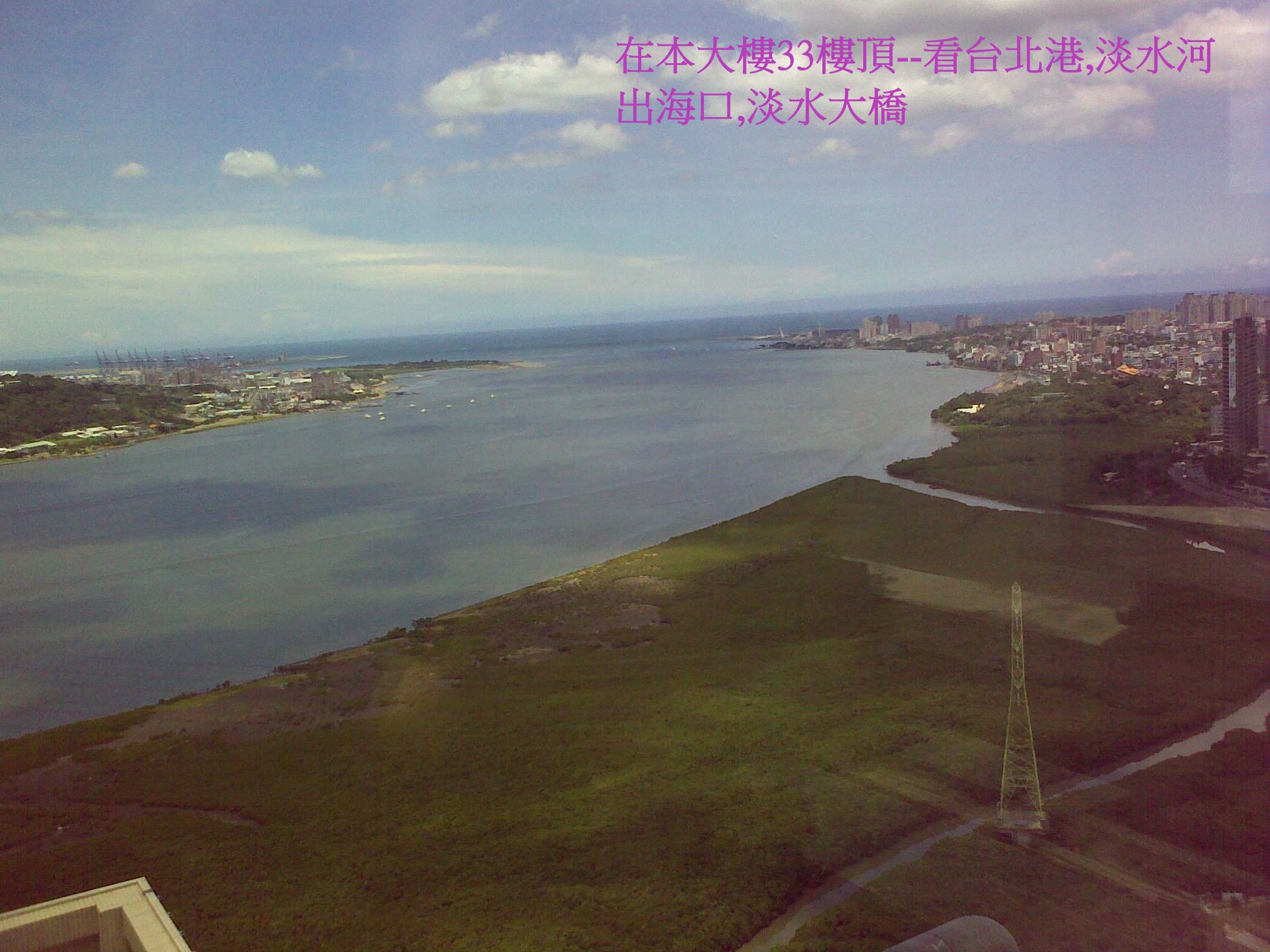 (淡水)海悅1.5房..低總價(淡水紅樹林捷運站對面)(樓中樓)21樓 - 20230317075650-11749859.jpg(圖)