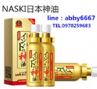 日本神油NASKIC噴劑【暢銷全球】_圖片(1)